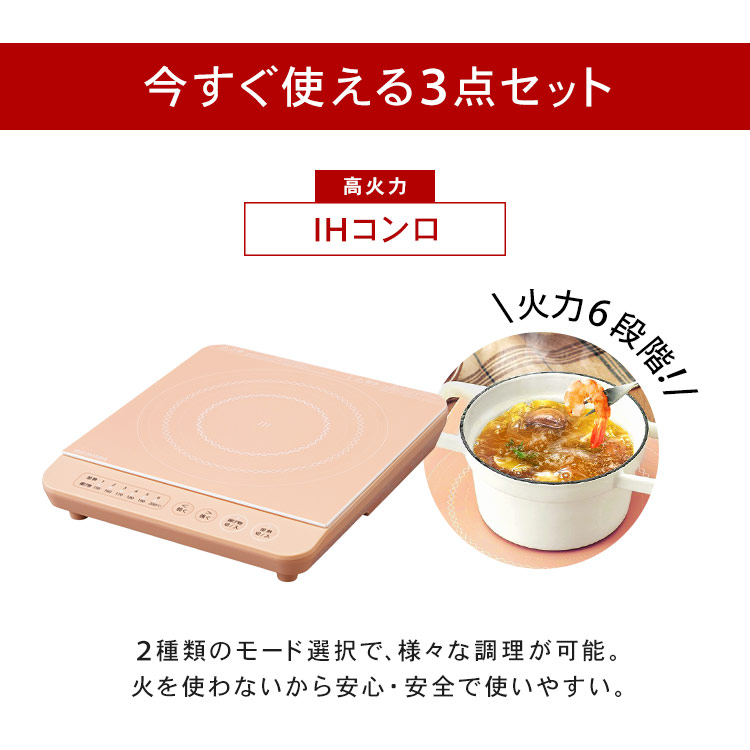 Ihコンロ 1400w 焼き肉本塁 火鍋子起こす Ihkp T3724 Ihkp Yp14 墨染め 茶色 桃送料無料 Ihクッキングヒーター クッキングヒーター Ihコンロ Ih Ihコンロ1400w 鍋 プレート 焼肉 コンロ 卓上コンロ パウダーコンパクト 鳶尾オーヤマ Ihクッキングヒーター