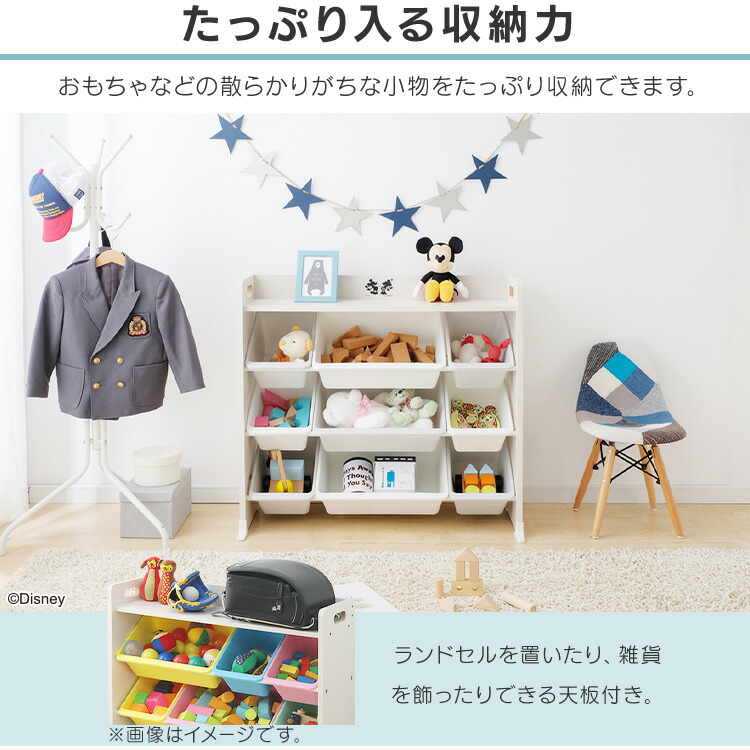 天板付キッズトイハウスラックミッキーミニーTKTHR-39送料無料キッズラックラックディズニーDisneyミッキーマウス家具子供部屋収納収納おもちゃオモチャ整理お片付けかたづけアイリスオーヤマ
