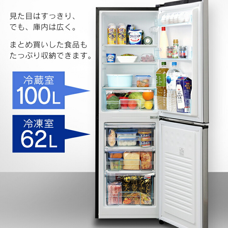 冷蔵庫 162l 2ドア Krse 16a Bs 冷蔵庫 右開き 2ドア冷凍冷蔵庫 冷凍庫 ノンフロン冷凍冷蔵庫 ノンフロン冷蔵庫 冷凍 冷凍 食糧 冷蔵 保存 食糧 2ドア冷蔵 162リットル 食糧 冷蔵 保存 黒ん坊シルバー アイリスオーヤマ 送料無料 Espacoser Org Br 冷蔵庫 162l 2ドア Krse 16a Bs 冷蔵庫 右開き 2ドア冷凍冷蔵庫 冷凍庫 ノンフロン冷凍冷蔵庫 ノンフロン冷蔵庫 冷凍 冷凍 食糧 冷蔵 保存 食糧 2ドア冷蔵 162リットル 食糧 冷蔵 保存 黒ん坊シルバー アイリスオーヤマ 送料無料 Espacoser Org Br