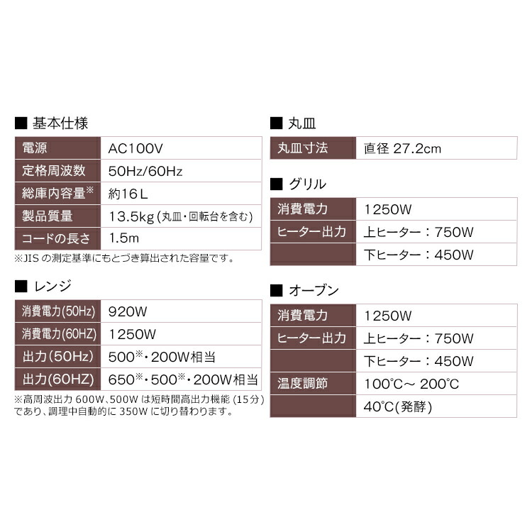 オーブン幅 16l Mo Tj2貨物輸送無料 エレクトロンレンジ オーブン レンジ 家電 廻転表 キッチン 勝手もと 熔化 オートメニュー 一人暮らし アイリスオーヤマ Marchesoni Com Br