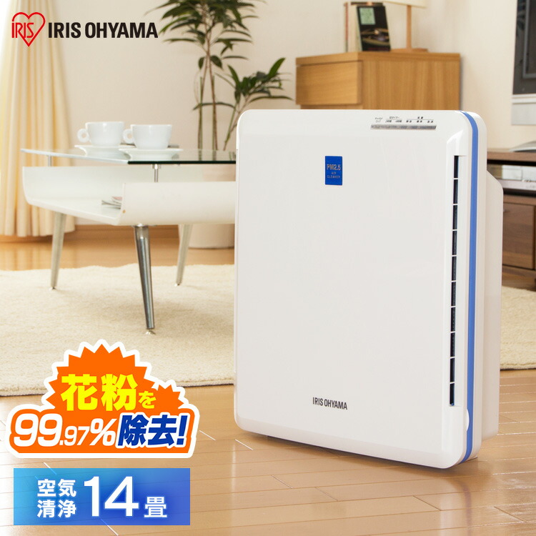 日本最大級 楽天市場 空気清浄機 コンパクト Pmac 100アイリスオーヤマ 空気清浄器 アイリス タバコ 14畳 一人暮らし 花粉 脱臭 消臭 クリーン 静音 ウィルス ハウスダスト タイマー付 ペットほこり ダニ 清浄 ホコリ 小型 ホワイト 白 ホビーとおもちゃのほびたま