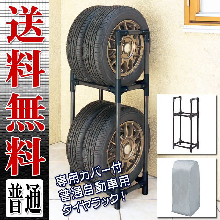 Diy Tire Storage Easy Craft Ideas