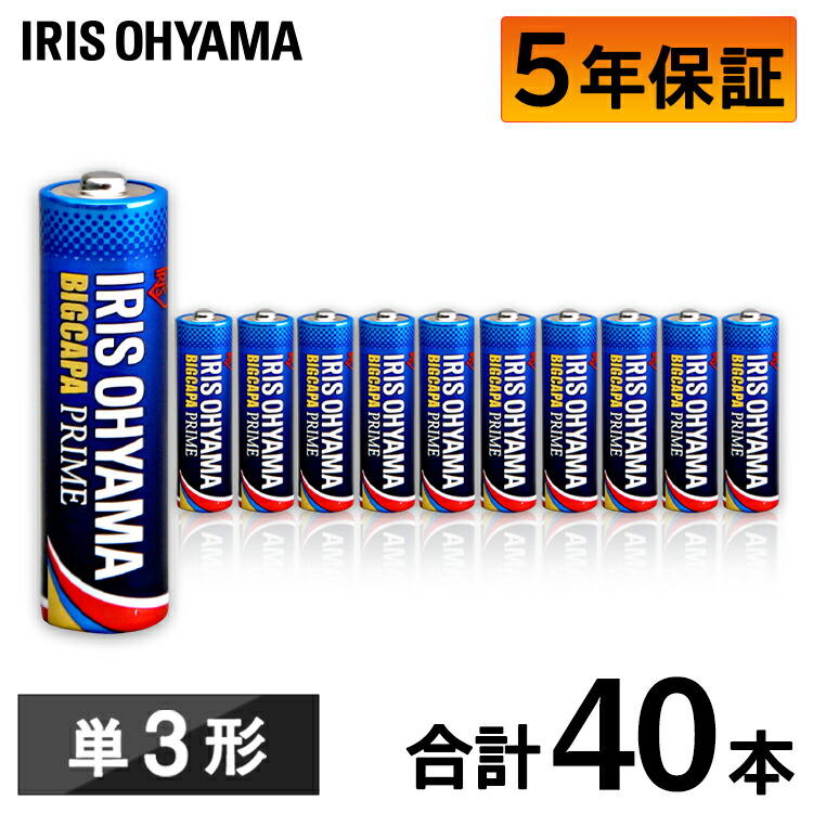 楽天市場】乾電池 BIGCAPA PRIME 単4形 8本 LR03BP/8P 電池 乾電池 アルカリ乾電池 アルカリ電池 でんち アイリスオーヤマ  : ホビーとおもちゃのほびたま