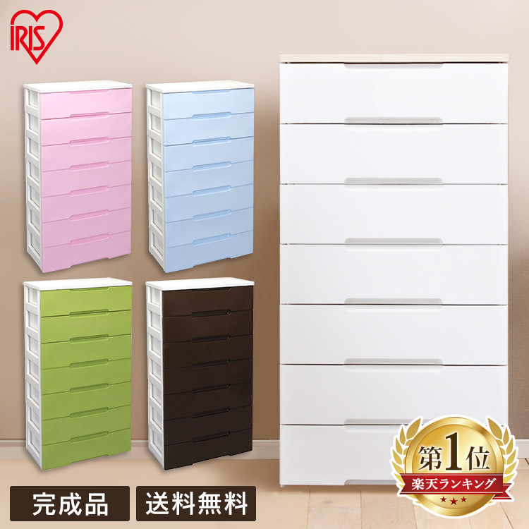 チェスト 収納ボックス 収納 7段 衣類ケース 幅73 リビング Hg 727r 完成品 白 木目調 ウッドトップ 収納ケース 引き出し プラスチック おしゃれ Hgチェスト 衣類 タンス ワイドチェスト シンプル 新生活 洗面所 収納家具 リビング 衣類ケース 一人暮らし 収納 アイリス