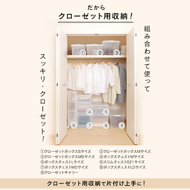 クリアケース 収納ケース 収納家具 チェスト 収納ボックス クローゼット収納 クリアチェスト 送料無料 衣装ケース 引出し 新生活インテリア 寝具 収納 クリアボックス 収納ケース 衣類収納 スタッキング 収納 プラスチック アイリスオーヤマ 6個セット 収納ボックス クリアケース 収納ケース 収納家具 チェスト 収納ボックス クローゼット収納 クリアチェスト 送料無料 衣装ケース 引出し 新生活インテリア 寝具 収納 クリアボックス 収納ケース 衣類収納 スタッキング 収納 プラスチック アイリスオーヤマ 6個セット 収納ボックス