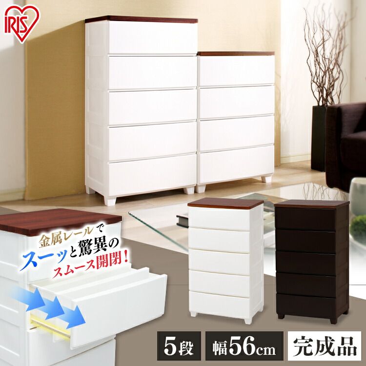 Hobbytoy Five Steps Of Chest Five Steps 55cm In Width Mg 555
