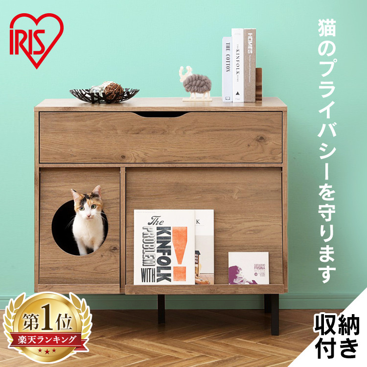 楽天ランキング1位 トレー トイレ容器 cat 猫 トイレ 隠す 猫 家具 ネコ キャットトイレタリーキャビネット収納付き Ctc 0s アッシュブラウン ブラック送料無料 ペット 猫 ネコ ねこ 猫トイレ ネコトイレ 散らかりにくい ネコ用品 キャット Cat cat 隠す猫 楽天ランキング1位 トレー トイレ容器 cat 猫 トイレ 隠す 猫 家具 ネコ キャットトイレタリーキャビネット収納付き Ctc 0s アッシュブラウン ブラック送料無料 ペット 猫 ネコ ねこ 猫トイレ ネコトイレ 散らかりにくい ネコ用品 キャット Cat cat 隠す猫
