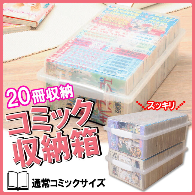 無料 漫画 マンガ ボックス 無料 漫画 マンガ ボックス