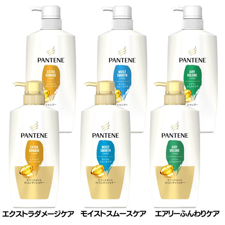 楽天市場】パンテーン シャンプー400ml+コンディショナー400g