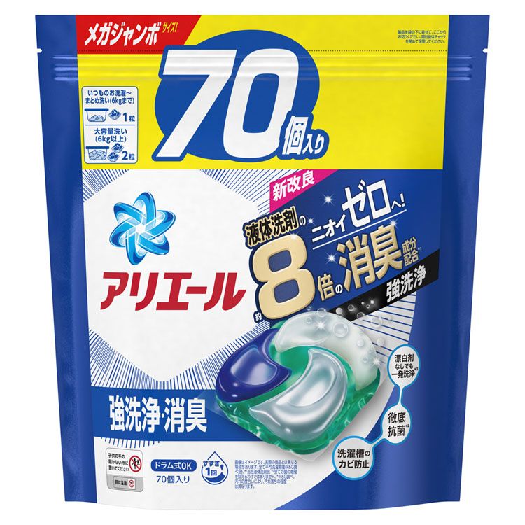 楽天市場】洗濯洗剤 衣類洗剤 詰め替え用【2個セット】アリエール