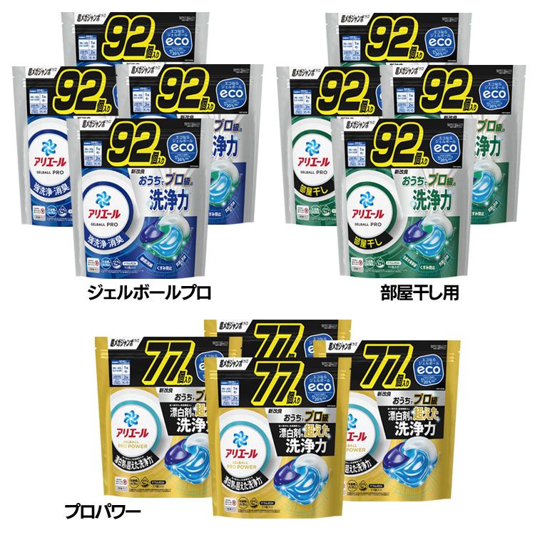 楽天市場】ジェルボール 4D 洗濯用洗剤 66個 (11個×6ケース