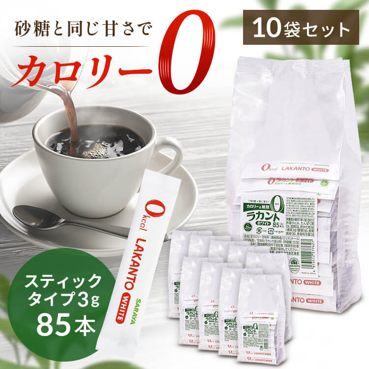 楽天市場】【8個】ラカント 1kg×8個 ホワイト サラヤ 甘味料 大 楽天市場】【8個】ラカント 1kg×8個 ホワイト サラヤ 甘味料 大