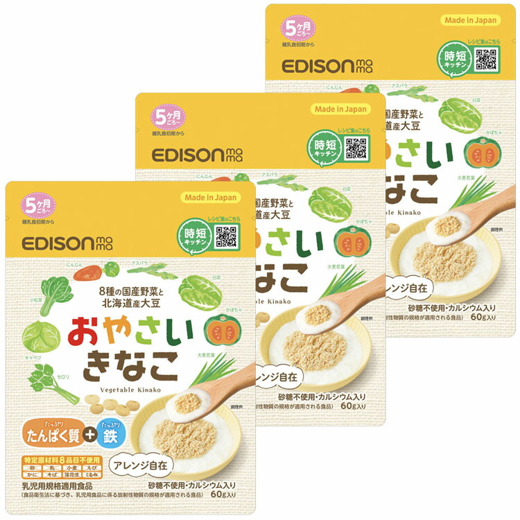MKR　ベビーフード48点 7270356-e.jpg
