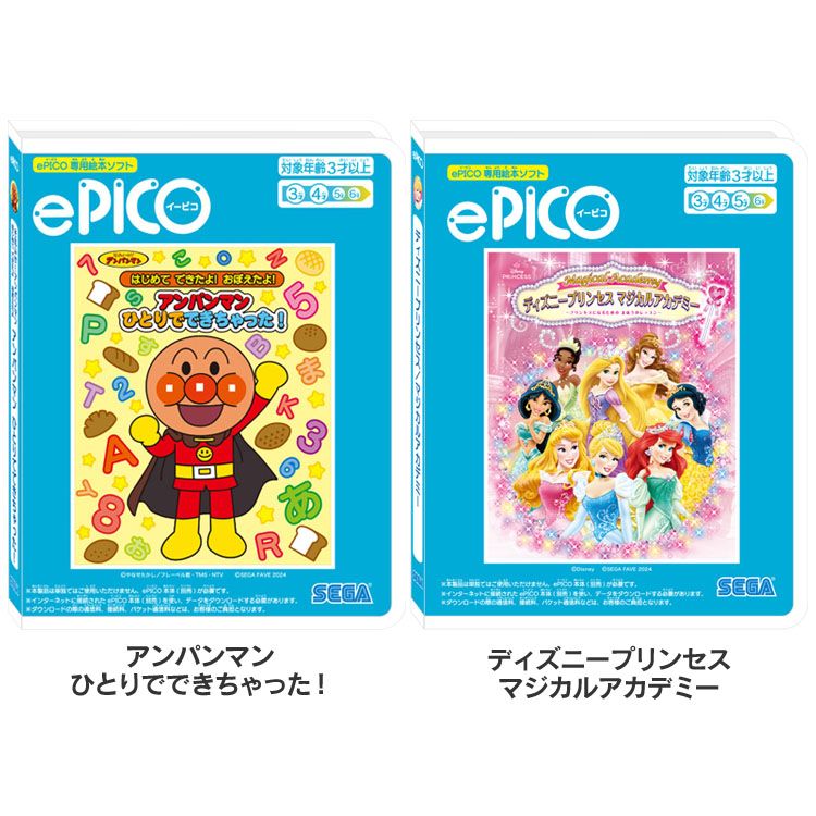 楽天市場】玩具 おもちゃ 知育玩具 ePICO たいけん100