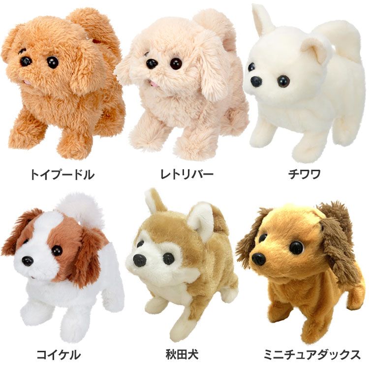 モンスイユ　monseuil チワワ　ぬいぐるみ　マスコット 51OEFahvLhL._UF894,1000_QL80_.jpg