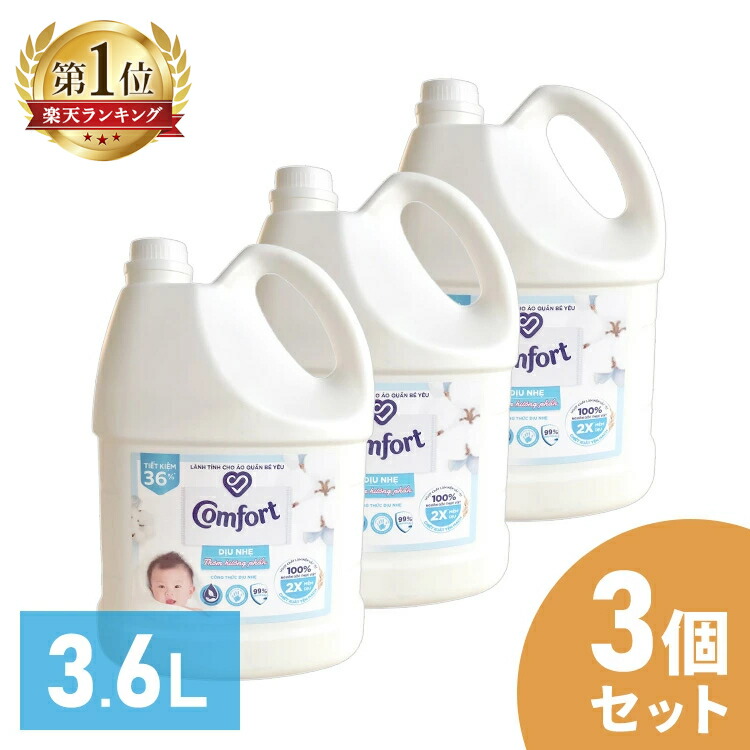 ☆コンフォートアロマ☆飲み比べセット☆ コンフォートアロマ2本【飲み比べセット】 brain-set-01_.jpg?fitin=272:272