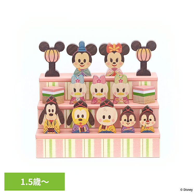 キディア つみき ディズニー KIDEA&BLOCK/おひなさま TYKD2756679 ディズニー Disney 積み木 木製玩具 ごっこ遊び シーズナル おひなまつり ギフト 誕生日 クリスマス プレゼント キッズ DADWAY｜And marche 14,856円
