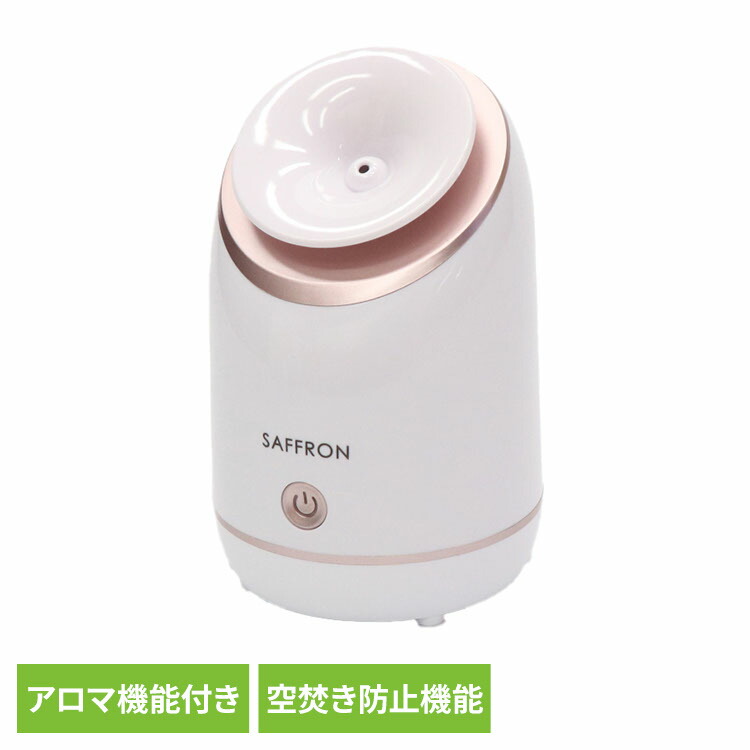 楽天市場】理美容家電 美顔器 スチーマー 顔 スチーム フェイス