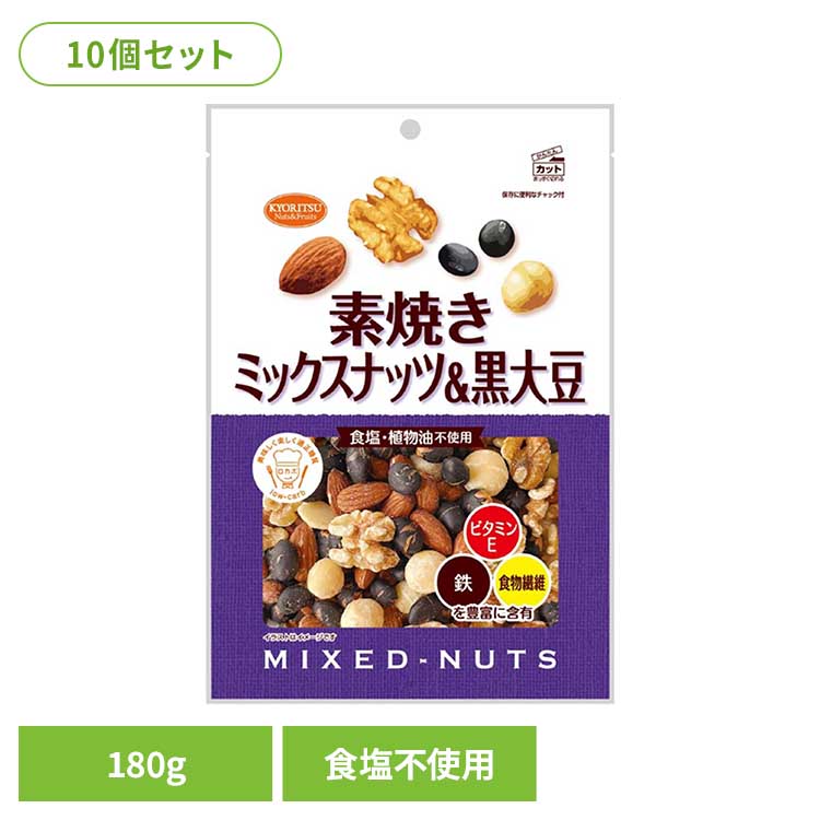 楽天市場】【6個】共立食品 ミックスナッツピロボリュームパック 450g
