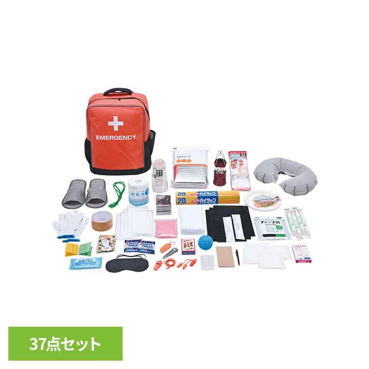 非常用防災ターポリンリュック37点セット オレンジ 5122 防災バッグ 防災グッズ 避難グッズ 簡易トイレ 地震 防災用品 ライト 保冷バッグ オフィス 非常用 株式会社アクティー 【B】