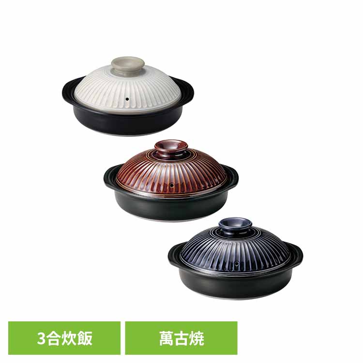 土鍋 8号 二人用 銀峯陶器 萬古焼 粉引 飴釉 瑠璃釉 軽量 保温性 臭いや汚れがつきにくい お手入れ簡単 直火 電子レンジ オーブン 対応 2～3人前 鍋物 煮込み料理 鍋 和食器 二人用土鍋 和モダン ばんこやき 銀峯 GINPO 菊花 *｜And marche