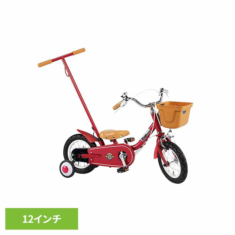 【完成車】いきなり自転車 12インチ スカーレット 自転車 キッズ 子供 幼児 初めて 補助輪 男の子 女の子 2歳から 12インチ TopKids 【TD】 【代引不可】|And marche
