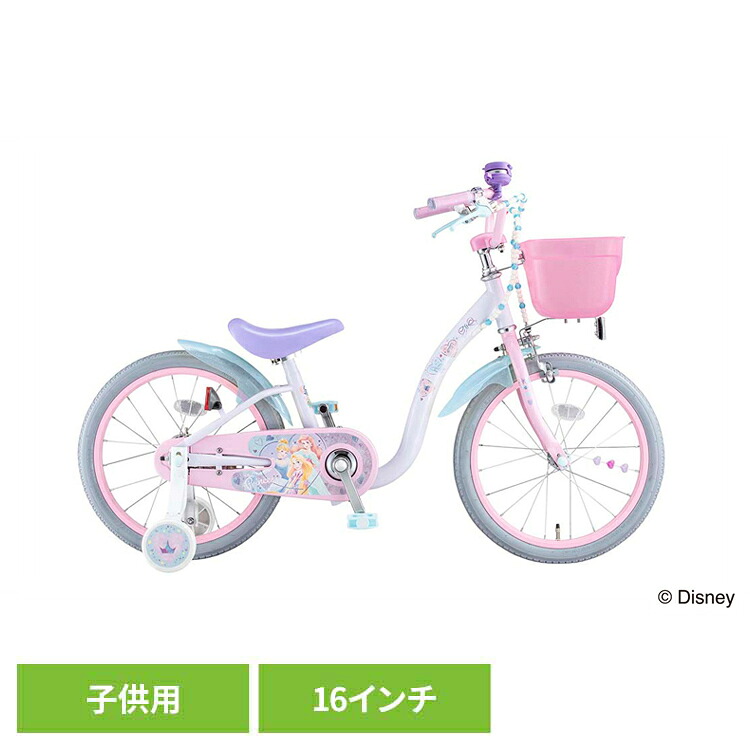 【完成車】プリンセスゆめラブS16 子供用 自転車 ディズニー キャラクター 女 補助輪 シンデレラ かわいい 乗り物 ides 【TD】 【代引不可】｜And marche