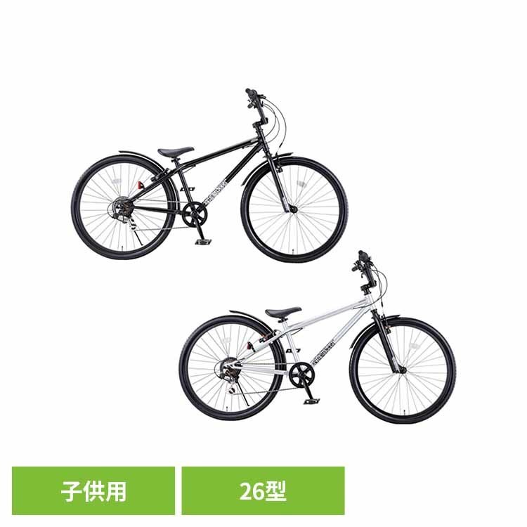 【完成車】D-Bikeビーエムエクストリート26 子供用 自転車 D-BIKE 乗り物 男 BMX マウンテン かっこいい アウトドア ides 【TD】 【代引不可】|And marche