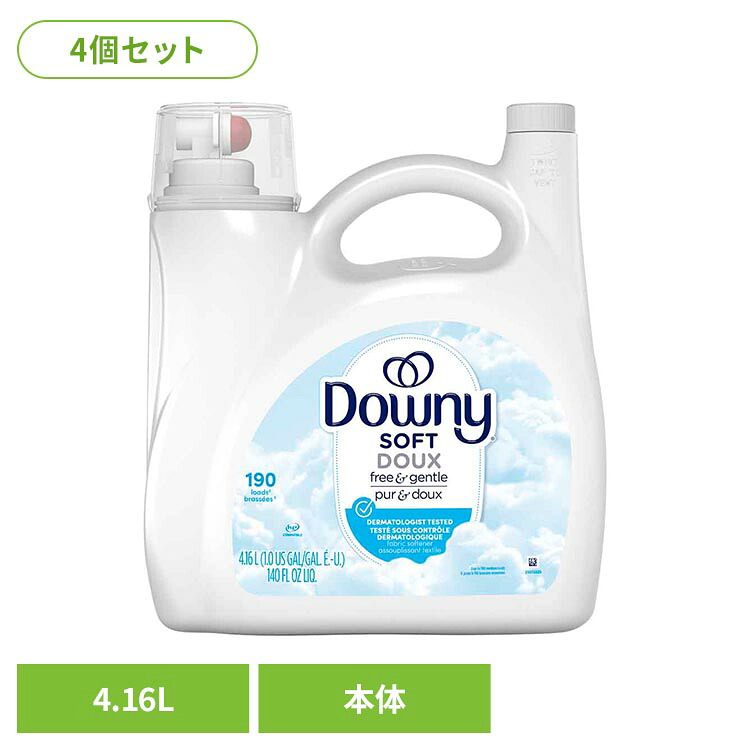 【4個セット】ダウニーボトル フリー＆ジェントル4.16L P&G ダウニー 柔軟剤 フリー＆ジェントル 大容量 Downy 濃縮タイプ 香り付き 洗濯用品 液体 ダウニー｜And marche 11,544円