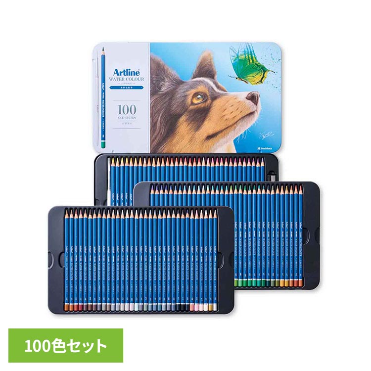 アートライン水彩色鉛筆リベリオ100色セット KCPL-W100C/Hシヤチハタ アートライン 水彩色鉛筆 文房具 アートライン|And marche