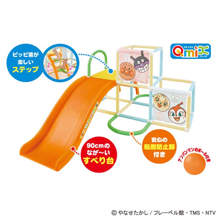 お歳暮 アンパンマン おもちゃ すべり台 ジャングルジム ジャングルパーク 2 5才 玩具 運動 遊具 幼児 カワダ Tc ホビーとおもちゃのほびたま 50 Off Www Ape Deutschland De お歳暮 アンパンマン おもちゃ すべり台 ジャングルジム ジャングルパーク 2 5才 玩具 運動 遊具 幼児 カワダ Tc ホビーとおもちゃのほびたま 50 Off Www Ape Deutschland De