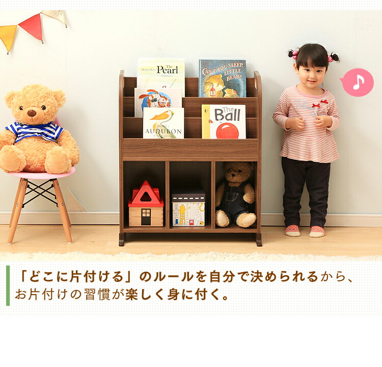 31日エントリーでp2二倍 雑誌記入でおまけ貰える 遊道具収納棚 おもちゃ収納 ハンドカート 棚 収納 絵本果報 Er 6030貨物輸送無料 玩物お宅ラック おもちゃ箱 玩具箱 収納ラック 収納桟敷 キッズ収納 乳児部屋 子供部屋 片付け ハナショウブオーヤマ Cannes Encheres Com