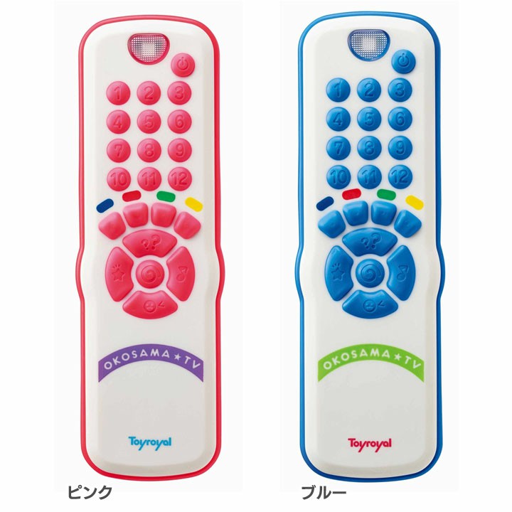 楽天市場 15日ポイント5倍 本物みたいな お子さまリモコン 3443リモコン おもちゃ ベビー玩具 赤ちゃん ローヤル ピンク ブルー Tc ホビーとおもちゃのほびたま