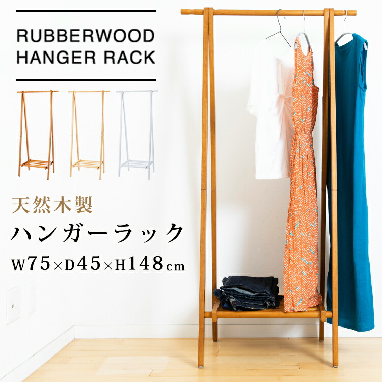 使用品】アンパンマン 木製ハンガーラック （廃盤品）