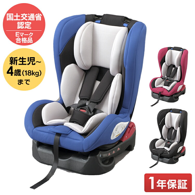レッド限定特別価格 チャイルドシートpz 0 4 送料無料 チャイルドシート ベビーシート 新生児 赤ちゃん ベビー お出かけ リクライニング レッド D Fmcholollan Org Mx
