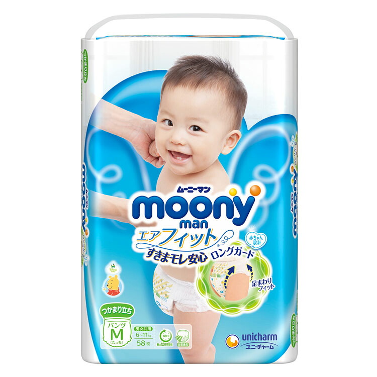 楽天市場 ムーニーマンエアフィット M たっち 58マイ紙おむつ 赤ちゃん パンツタイプ たっち ベビー Unicharm オムツ ストレッチ素材 長時間 ユニ チャーム D ホビーとおもちゃのほびたま