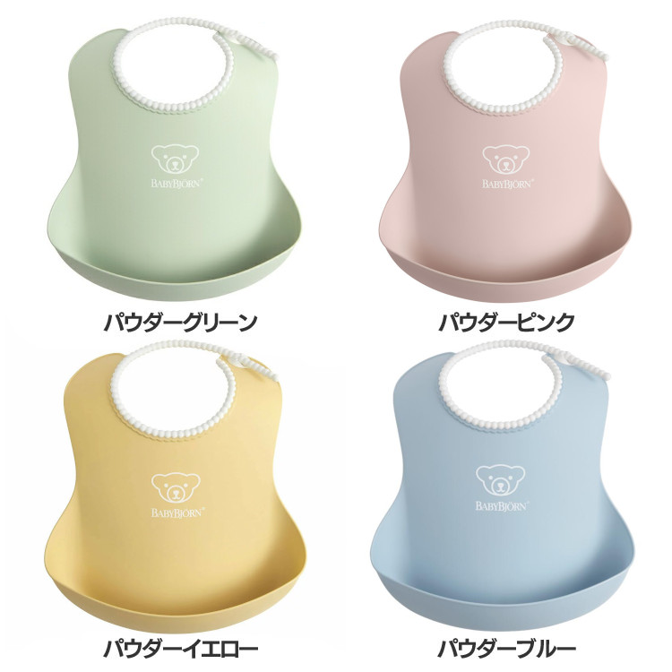売り出し ベビービョルン ソフトスタイ 正規品 送料無料 ピンク サン