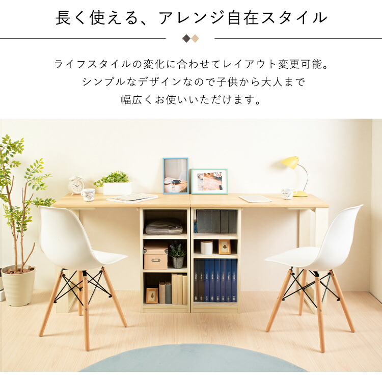 シンプル 組み合わせ 学習机 デスク 2人用 シンプル 子供用デスク 学習机 送料無料 学習デスク ツインデスク シンプル 00円offクーポン配布中 学習机 ツインデスク 送料無料 デスク 学習机 学習デスク ツインデスク シンプル 2人用 組み合わせ 子供用デスク シンプル 組み合わせ 学習机 デスク 2人用 シンプル 子供用デスク 学習机 送料無料 学習デスク ツインデスク シンプル 00円offクーポン配布中 学習机 ツインデスク 送料無料 デスク 学習机 学習デスク ツインデスク シンプル 2人用 組み合わせ 子供用デスク