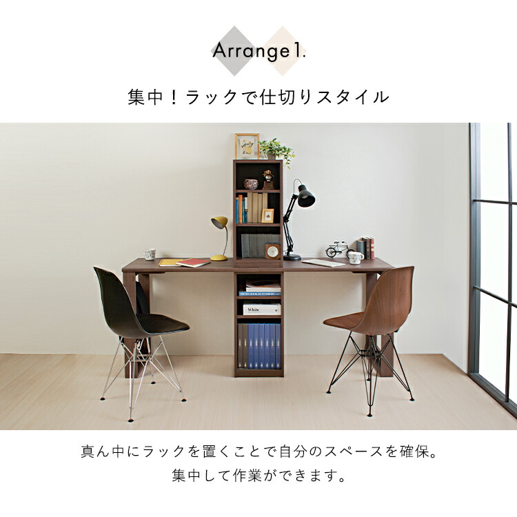 シンプル 組み合わせ 学習机 デスク 2人用 シンプル 子供用デスク 学習机 送料無料 学習デスク ツインデスク シンプル 00円offクーポン配布中 学習机 ツインデスク 送料無料 デスク 学習机 学習デスク ツインデスク シンプル 2人用 組み合わせ 子供用デスク シンプル 組み合わせ 学習机 デスク 2人用 シンプル 子供用デスク 学習机 送料無料 学習デスク ツインデスク シンプル 00円offクーポン配布中 学習机 ツインデスク 送料無料 デスク 学習机 学習デスク ツインデスク シンプル 2人用 組み合わせ 子供用デスク