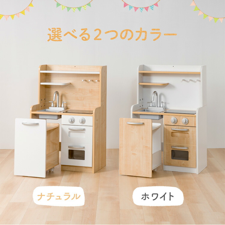 《レビュー記入でおまけ貰える!》おもちゃキッチン木製おしゃれワゴン付きOMCK-870送料無料おもちゃミニキッチンおままごと台所収納子供ごっご遊びコンロ知育玩具誕生日料理プレゼント子供用男の子女の子【D】【予約】