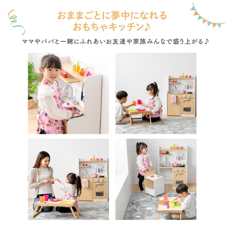 《レビュー記入でおまけ貰える!》おもちゃキッチン木製おしゃれワゴン付きOMCK-870送料無料おもちゃミニキッチンおままごと台所収納子供ごっご遊びコンロ知育玩具誕生日料理プレゼント子供用男の子女の子【D】【予約】