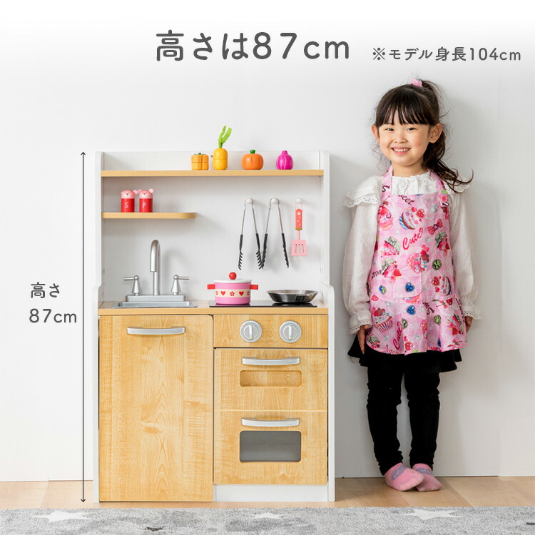 《レビュー記入でおまけ貰える!》おもちゃキッチン木製おしゃれワゴン付きOMCK-870送料無料おもちゃミニキッチンおままごと台所収納子供ごっご遊びコンロ知育玩具誕生日料理プレゼント子供用男の子女の子【D】【予約】