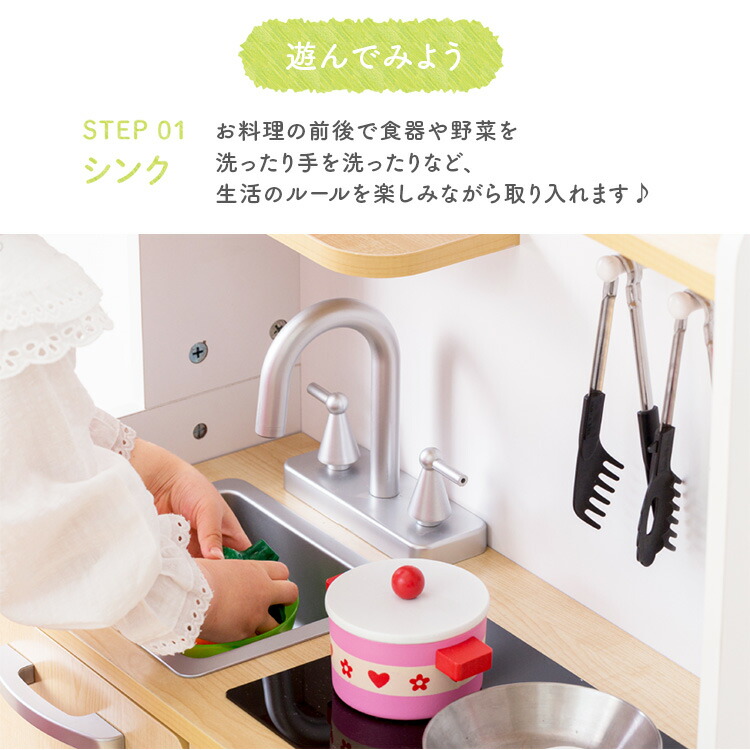 《レビュー記入でおまけ貰える!》おもちゃキッチン木製おしゃれワゴン付きOMCK-870送料無料おもちゃミニキッチンおままごと台所収納子供ごっご遊びコンロ知育玩具誕生日料理プレゼント子供用男の子女の子【D】【予約】