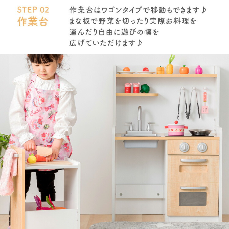 《レビュー記入でおまけ貰える!》おもちゃキッチン木製おしゃれワゴン付きOMCK-870送料無料おもちゃミニキッチンおままごと台所収納子供ごっご遊びコンロ知育玩具誕生日料理プレゼント子供用男の子女の子【D】【予約】