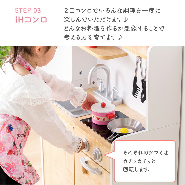 《レビュー記入でおまけ貰える!》おもちゃキッチン木製おしゃれワゴン付きOMCK-870送料無料おもちゃミニキッチンおままごと台所収納子供ごっご遊びコンロ知育玩具誕生日料理プレゼント子供用男の子女の子【D】【予約】