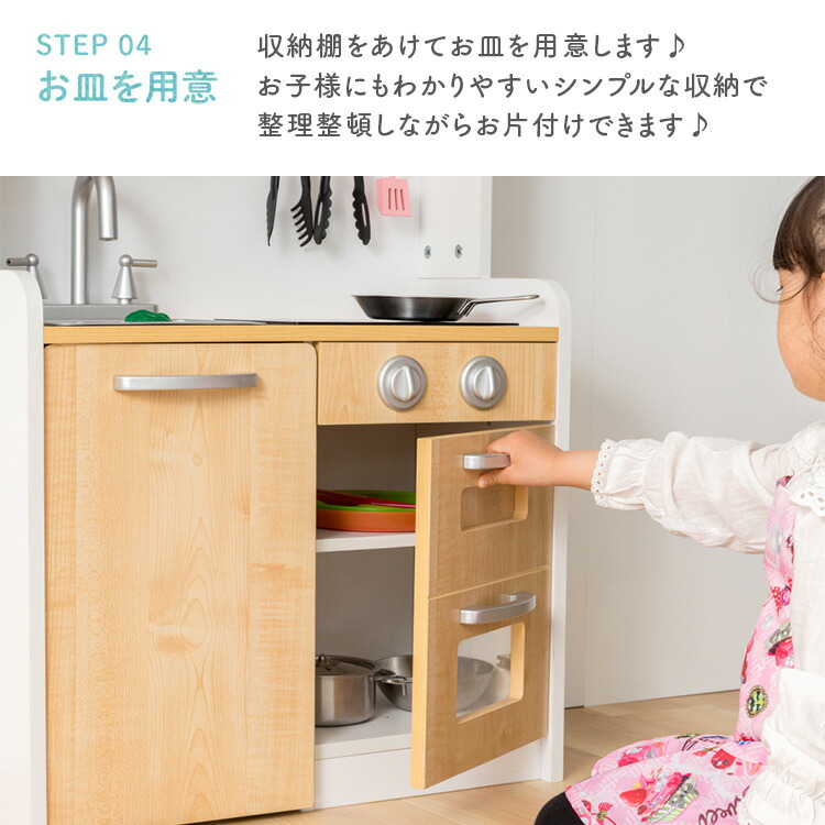 《レビュー記入でおまけ貰える!》おもちゃキッチン木製おしゃれワゴン付きOMCK-870送料無料おもちゃミニキッチンおままごと台所収納子供ごっご遊びコンロ知育玩具誕生日料理プレゼント子供用男の子女の子【D】【予約】