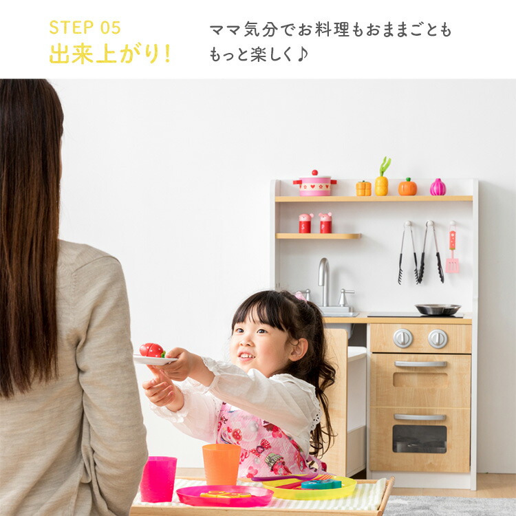 《レビュー記入でおまけ貰える!》おもちゃキッチン木製おしゃれワゴン付きOMCK-870送料無料おもちゃミニキッチンおままごと台所収納子供ごっご遊びコンロ知育玩具誕生日料理プレゼント子供用男の子女の子【D】【予約】