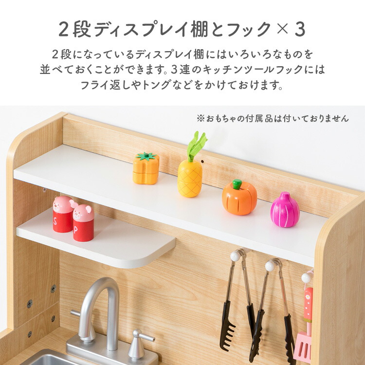 《レビュー記入でおまけ貰える!》おもちゃキッチン木製おしゃれワゴン付きOMCK-870送料無料おもちゃミニキッチンおままごと台所収納子供ごっご遊びコンロ知育玩具誕生日料理プレゼント子供用男の子女の子【D】【予約】