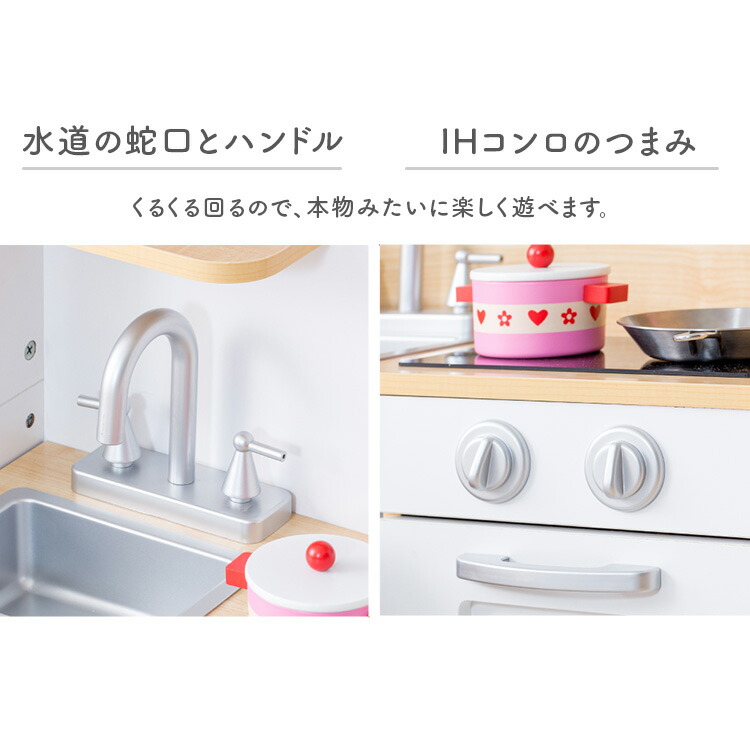 《レビュー記入でおまけ貰える!》おもちゃキッチン木製おしゃれワゴン付きOMCK-870送料無料おもちゃミニキッチンおままごと台所収納子供ごっご遊びコンロ知育玩具誕生日料理プレゼント子供用男の子女の子【D】【予約】