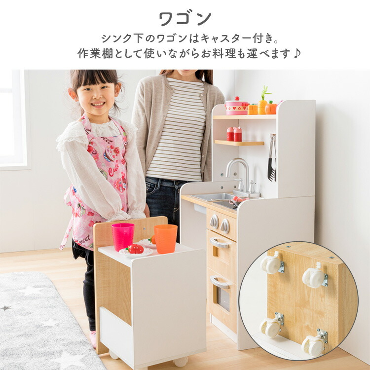 《レビュー記入でおまけ貰える!》おもちゃキッチン木製おしゃれワゴン付きOMCK-870送料無料おもちゃミニキッチンおままごと台所収納子供ごっご遊びコンロ知育玩具誕生日料理プレゼント子供用男の子女の子【D】【予約】